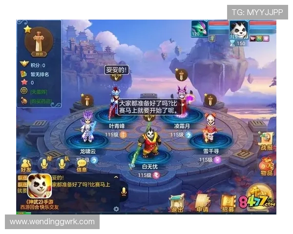 问鼎网页游戏中的社交系统与联盟玩法详解打造强大团队合作